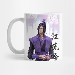 Jiang Cheng Mug